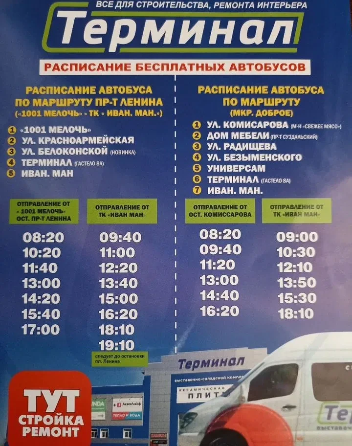 Угловой кухонный гарнитур модульный